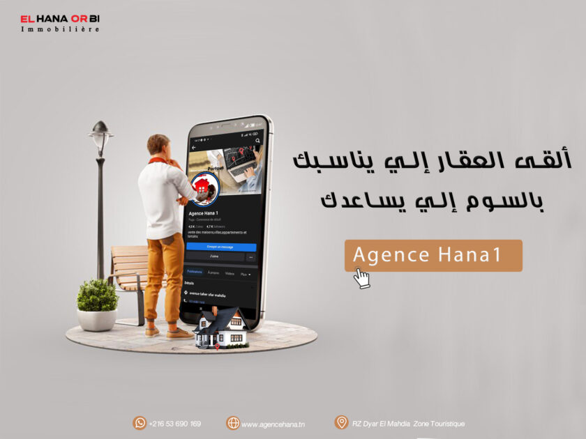 al9a-l3a9ar-ili-ysa3dk